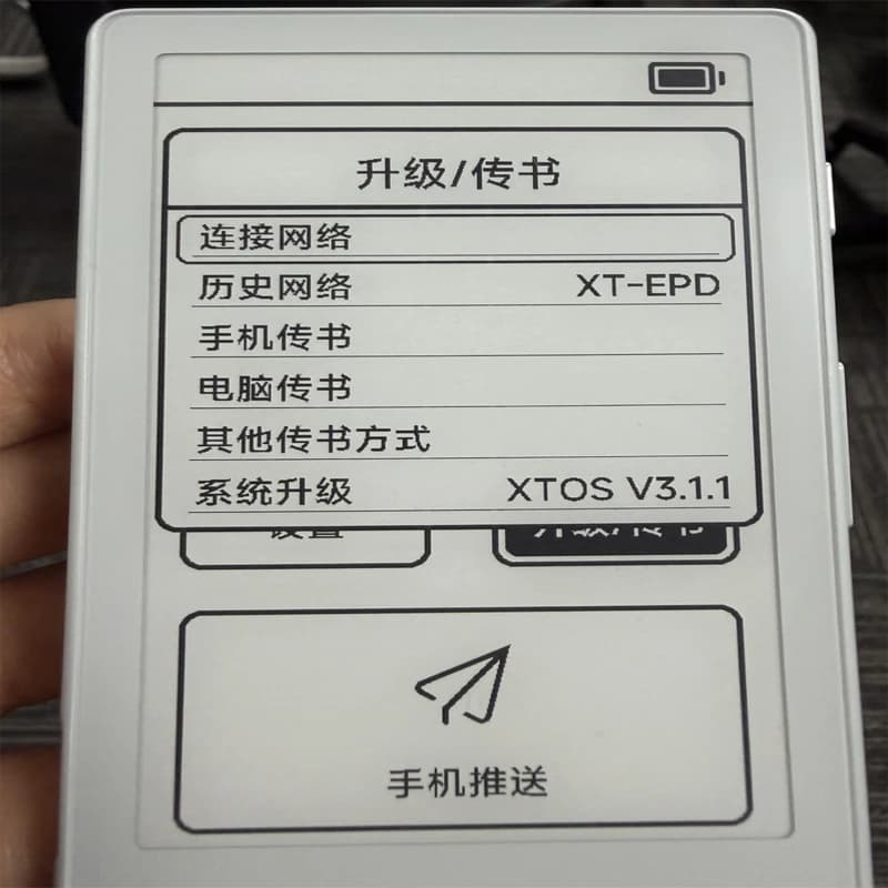 Portátil para XTEINK X4 E-Reader com tela de tinta nítida de 4,3 polegadas que reduz a fadiga ocular, mini biblioteca perfeita para viajantes e