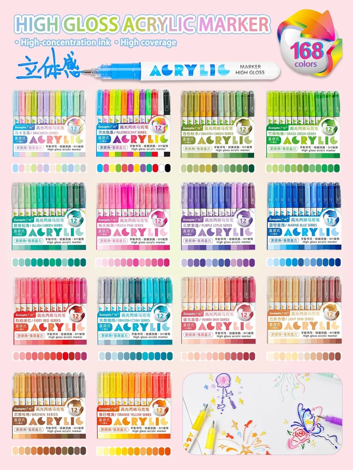 GuangNa 168/12 cores conjunto de canetas marcadoras acrílicas de alto brilho, canetas de desenho de cabeça dura, caneta de pintura graffiti diy