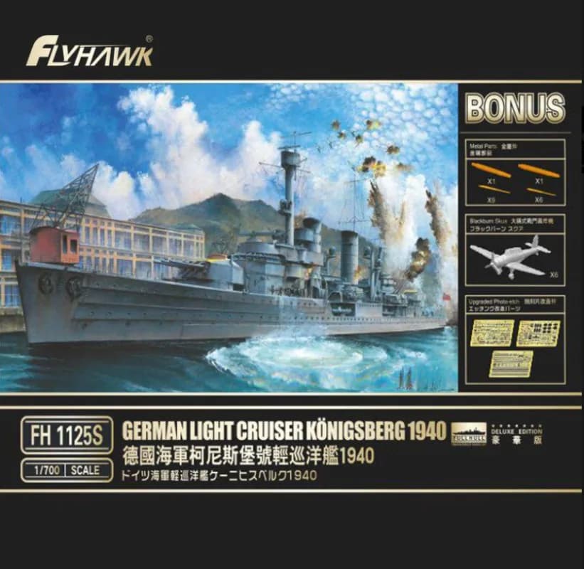 Kit de Modelo Deluxe do Cruzador Leve Königsberg da Marinha Alemã 1940 1/700 Flyhawk FH1125S