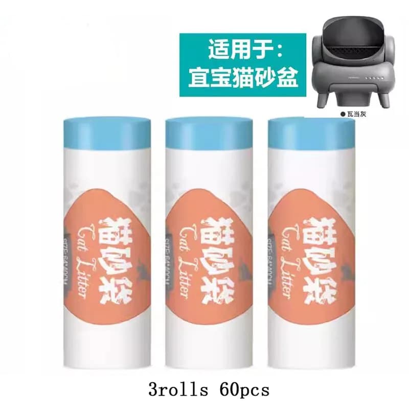 Sacos de Lixo Grossos com Cordão para Caixa de Areia Inteligente Neakasa, Sacos de Coleta e Armazenamento de Fezes para Gatos, Suprimentos para