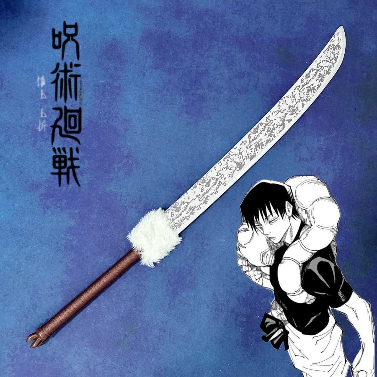 Katana Fushiguro Toji de 50 polegadas, Faca do Anime Jujutsu Kaisen, Espada Grande em Tamanho Real, Katana Japonesa, Acessório de Cosplay, Sabre