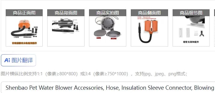 Acessórios para soprador de água para animais de estimação Shenbao, mangueira, conector de manga de isolamento, bico de sopro, suporte de cabide