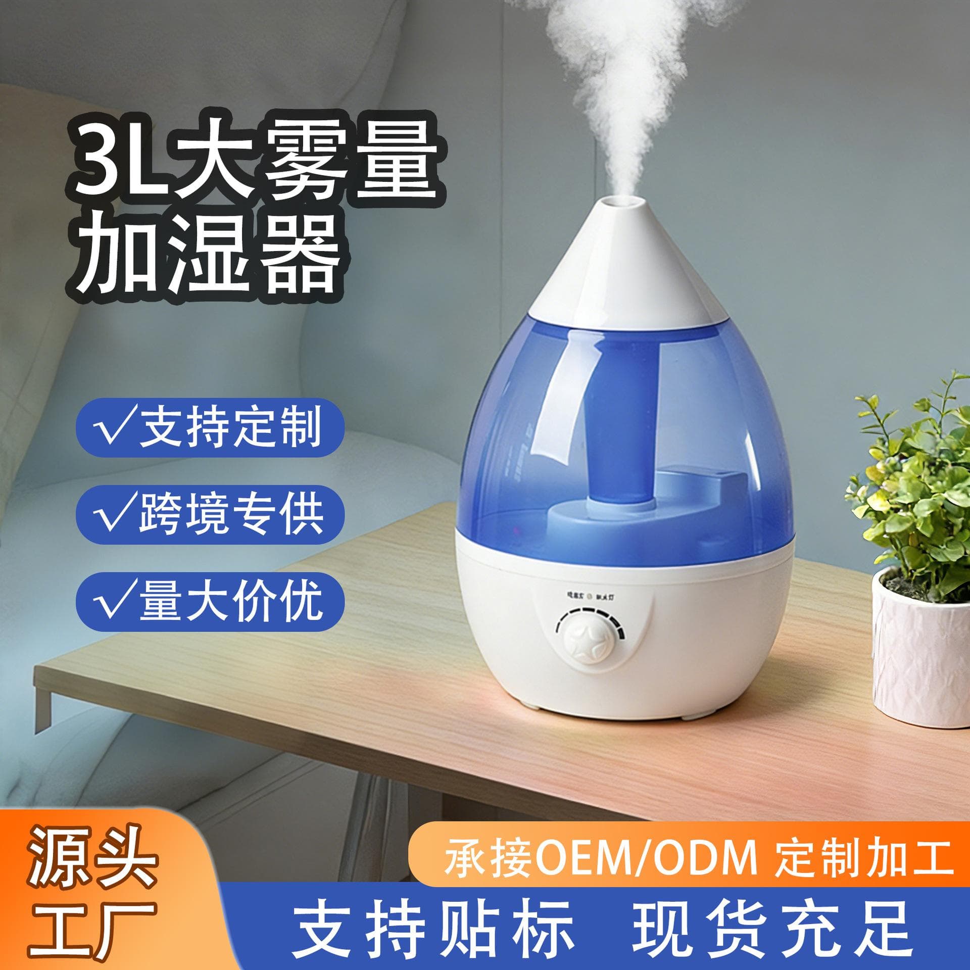 Umidificador de Mesa Silencioso 3L com Aromaterapia para Uso no Quarto e no Escritório azul