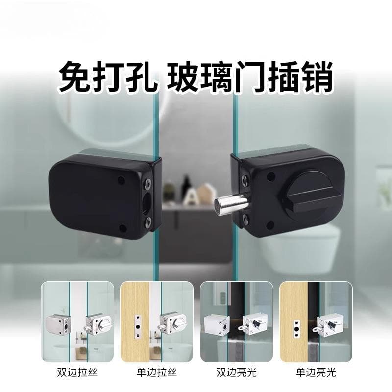 Glass door latch lock Single door Double bathroom Shower room Frameless sliding No punching latch floor
