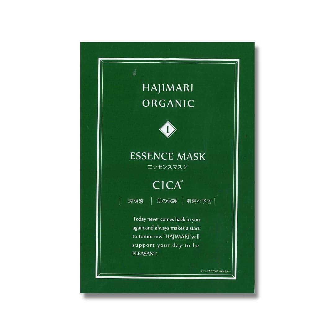 Soari Cosmetics Face Pack Hajimari Organic Essence Mask CICA Individually Wrapped (30)