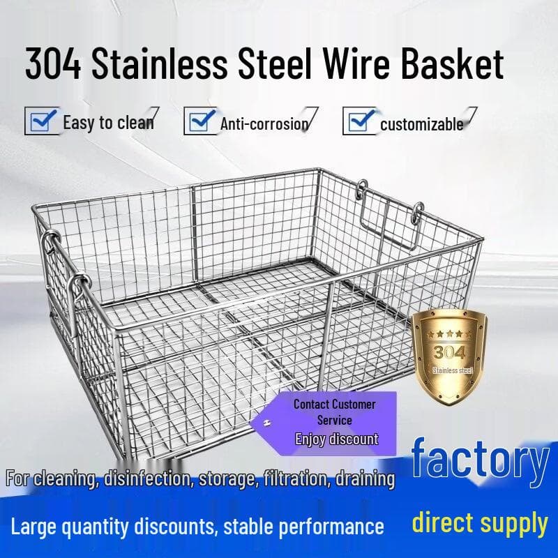 Stainless Steel Ultrasonic Cleaning & Storage Basket
