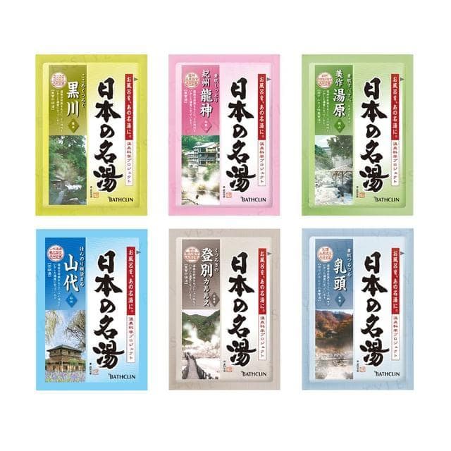 BATHCLIN - Sal de Banho Onsen