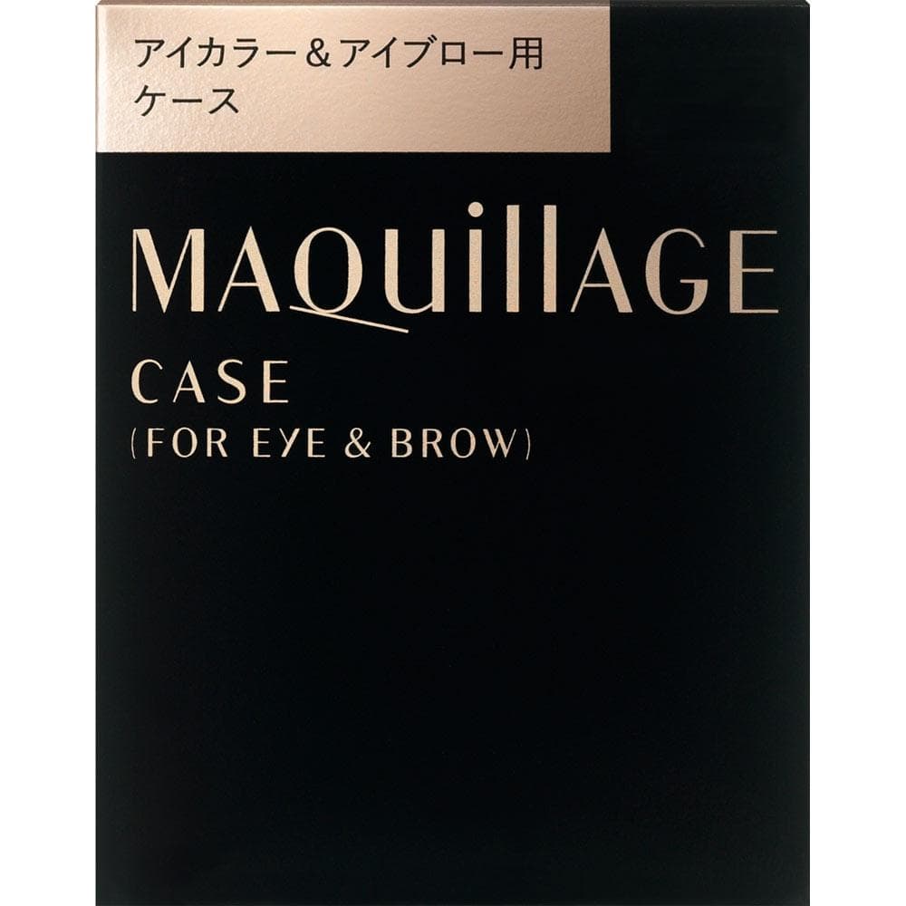 Makiar Shiseido Maciage Eye Color Estojo para sobrancelhas 4,2g