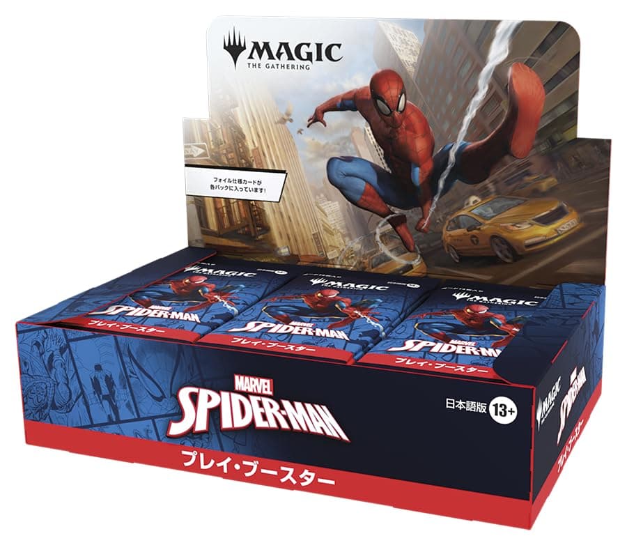 The Gathering Marvel Play Booster Edição Japonesa de 30 Cartas Colecionáveis MTG Wizards of the Coast SPM D45241400 Magic Homem-Aranha (Pacotes de