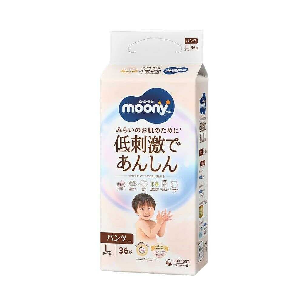 Fraldas-calcinhas Moony Natural PL 9-14kg 36 unidades