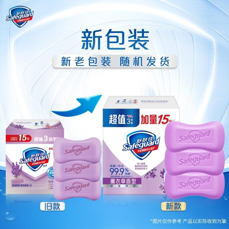 Sabonetes Antibacterianos Safeguard